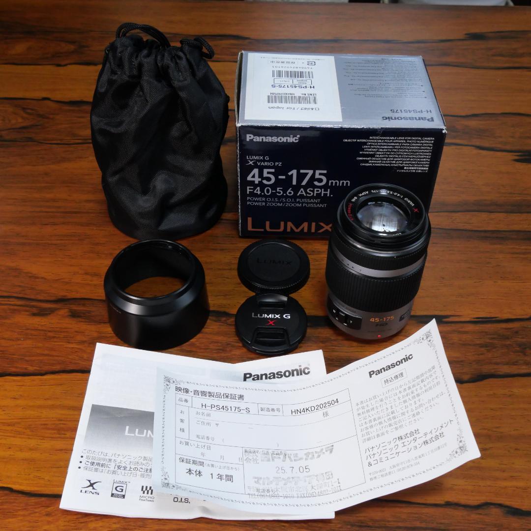Panasonic 45-175mm F4.0-5.6 ASPH. ズームレンズ