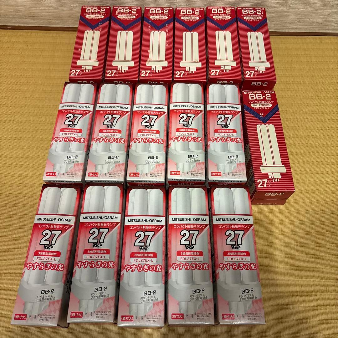 MITSUBISHI-OSRAM BB-2 27W 蛍光灯 17個セット
