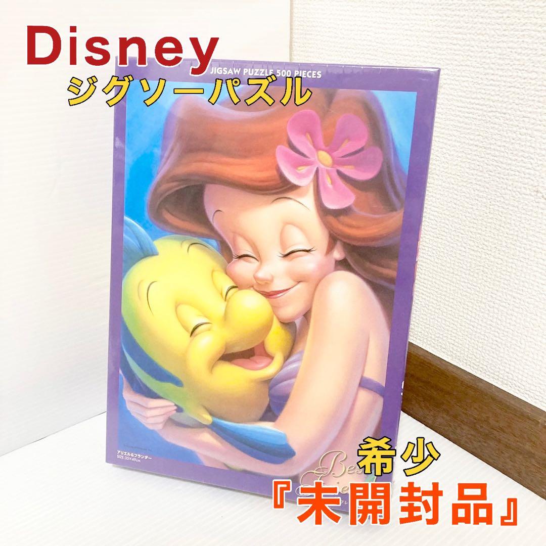 テンヨーディズニー ジグソーパズル ベストフレンドシリーズ アリエル&フランダー