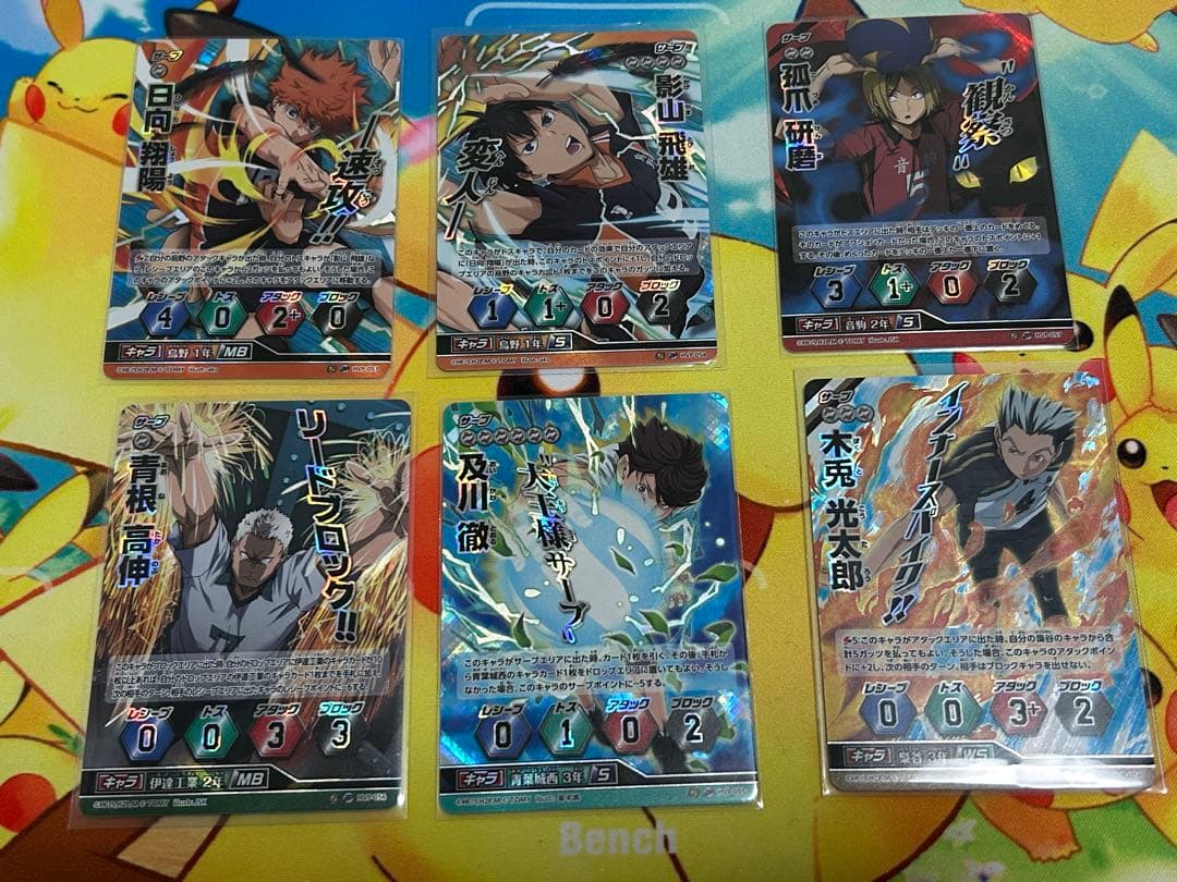 ハイキュー!! バボカ プロモセット バラ売り不可