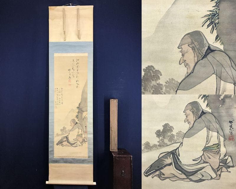 真作/依田竹谷(画)/亀田鵬斎(賛)/山水人物画賛/掛軸/名家伝来/AH-715