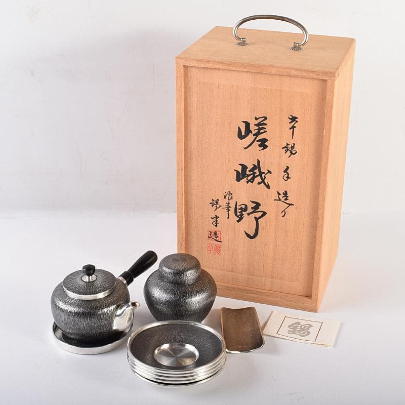 浪華　錫半造　本錫手造り　急須　茶壷　茶托五客など　五点一式　共箱　UR7848