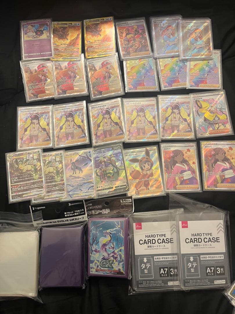 ポケモンカード引退品　たっくん