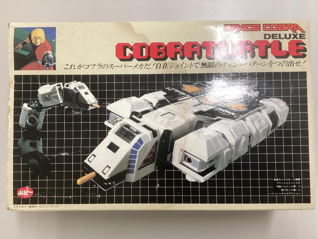 ポピー 「DXコブラタートル」 (完品)