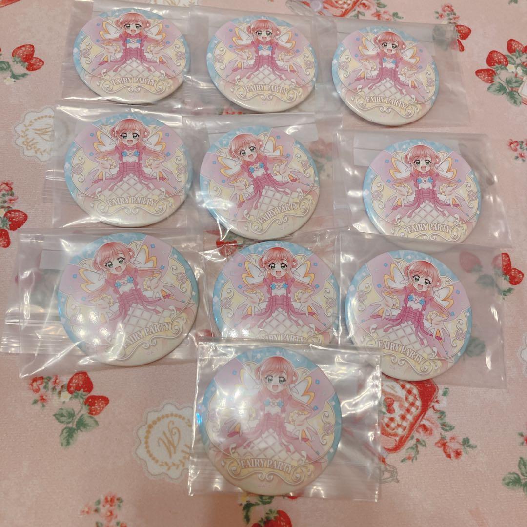 【10個】ひろがるスカイ！プリキュア 缶バッジ ましろ キュアプリズム