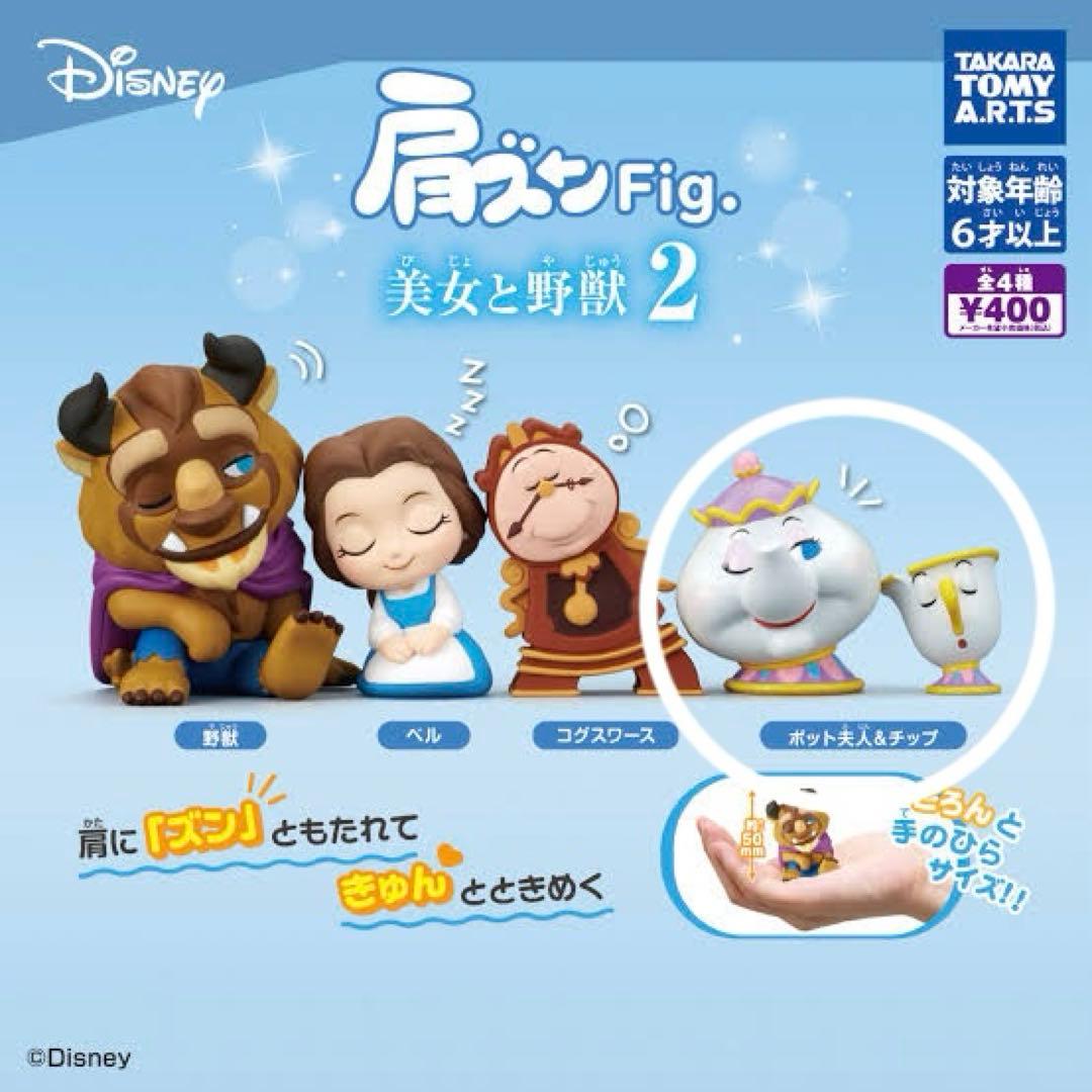 詰め放題　むーちゃんさま(80サイズ)