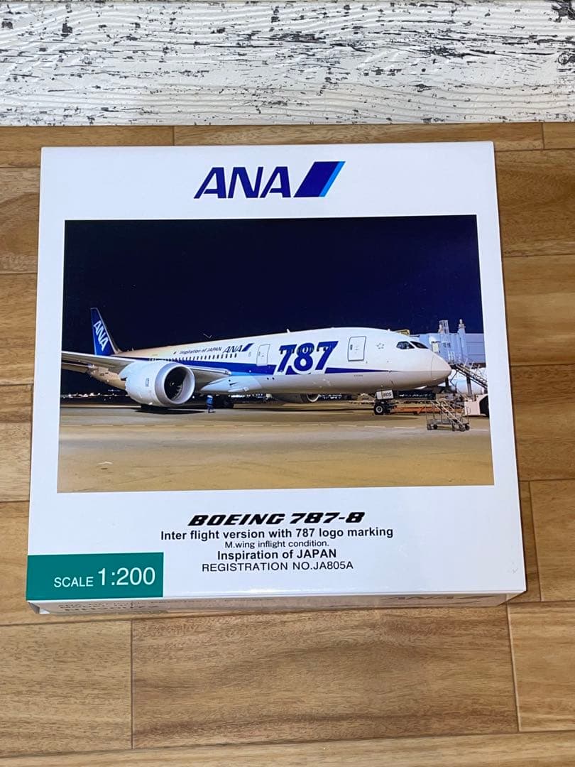 ボーイング B787-8 ANA 1/200 JA805A 主翼空中姿勢 訳あり