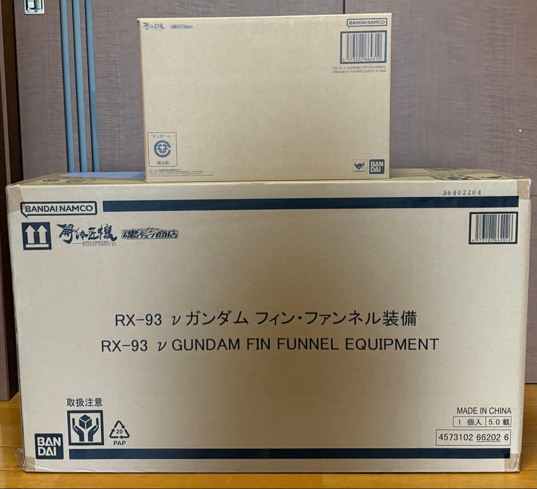 解体匠機 RX-93 νガンダム フィン・ファンネル装備　& 武装強化プラン