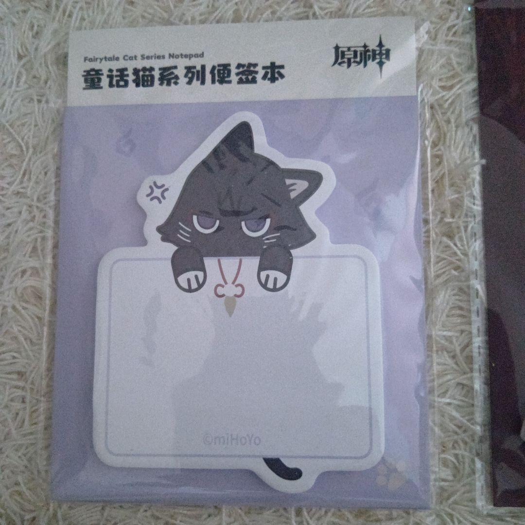 原神　アルレッキーノ　グッズ　まとめ売り