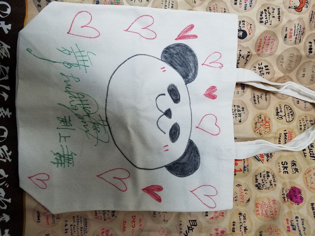 HKT48 渕上舞 直筆サイン入りトートバッグ