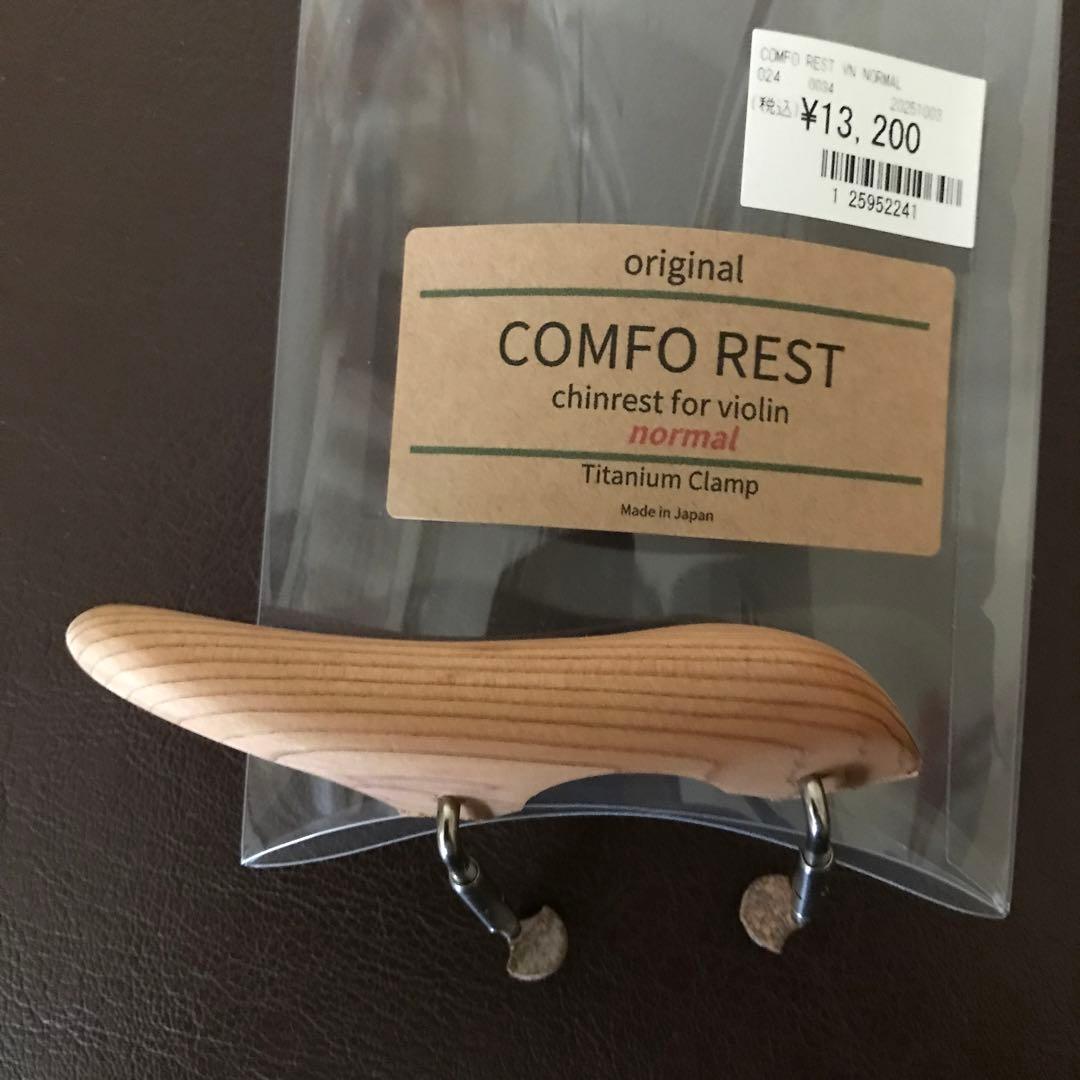 COMFO REST normal バイオリン用顎あて