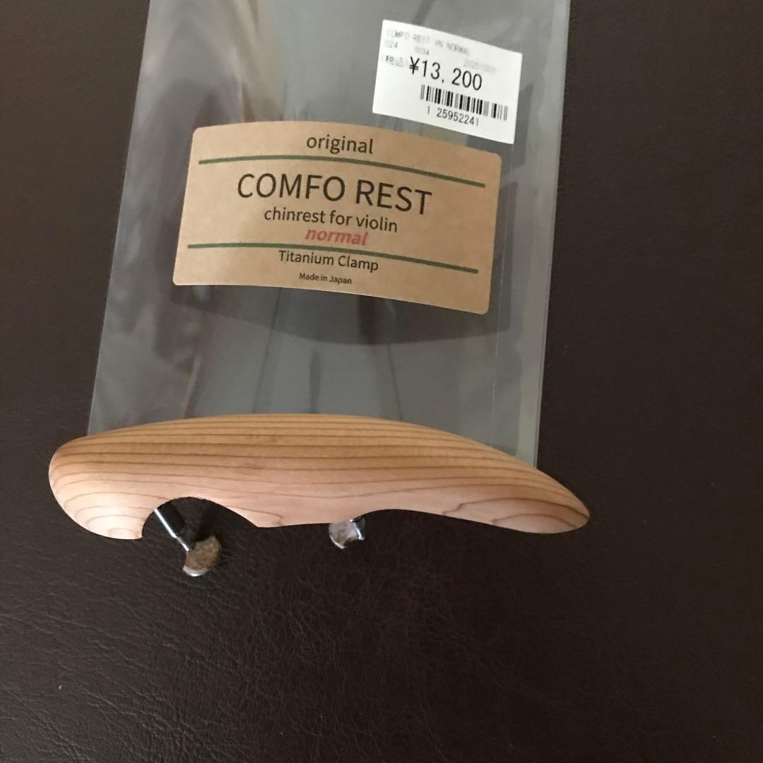 COMFO REST normal バイオリン用顎あて