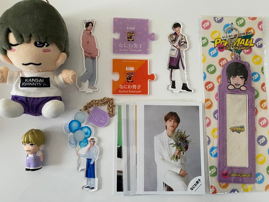 なにわ男子　高橋恭平　まとめ売り