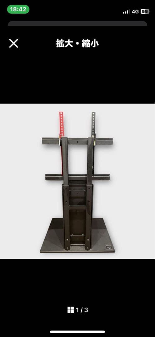 d*o様 ナカムラ EQUALS WALL 壁寄せテレビスタンド V2 M05