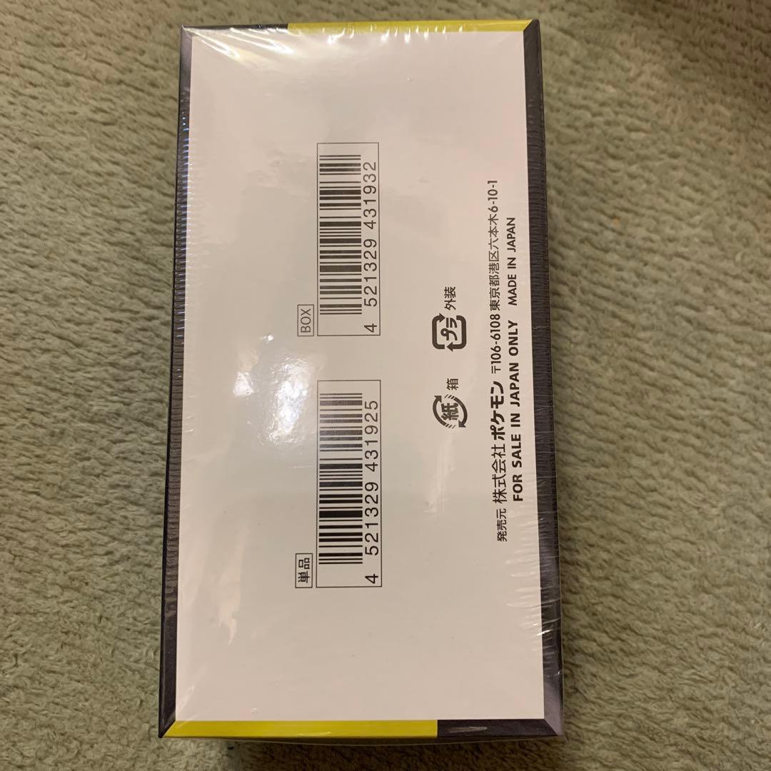 【シュリンク付未開封】ポケカ メガドリームex 1箱