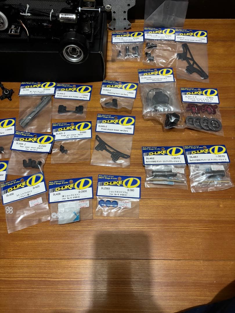 D-Like Re-R Hybrid 2017 マルチリンク足