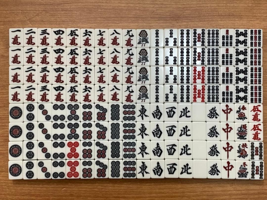 アモス 全自動卓用麻雀牌 26mm 青