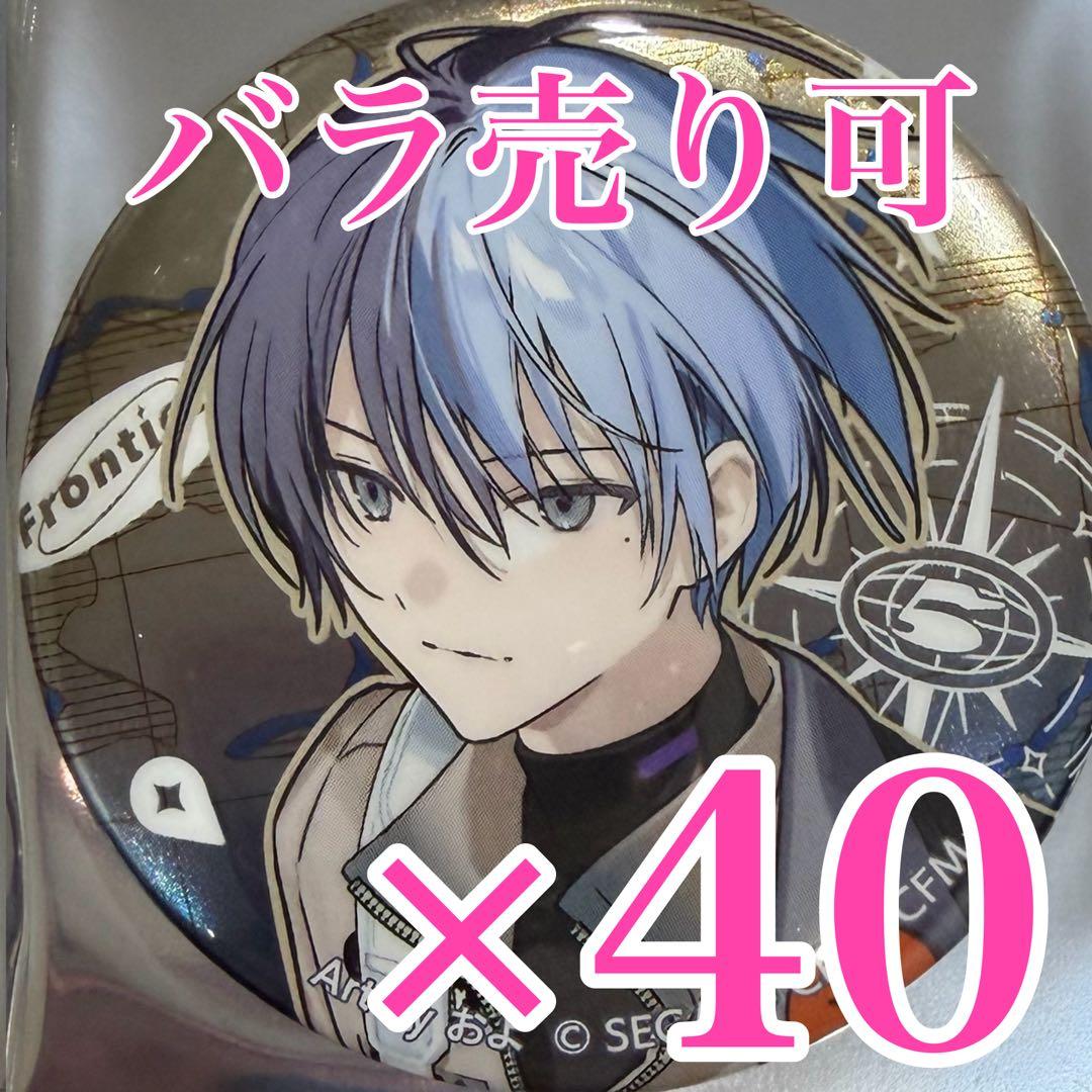 青柳冬弥　プロセカ　セカライ 5th Frontier メタリック缶バッジA