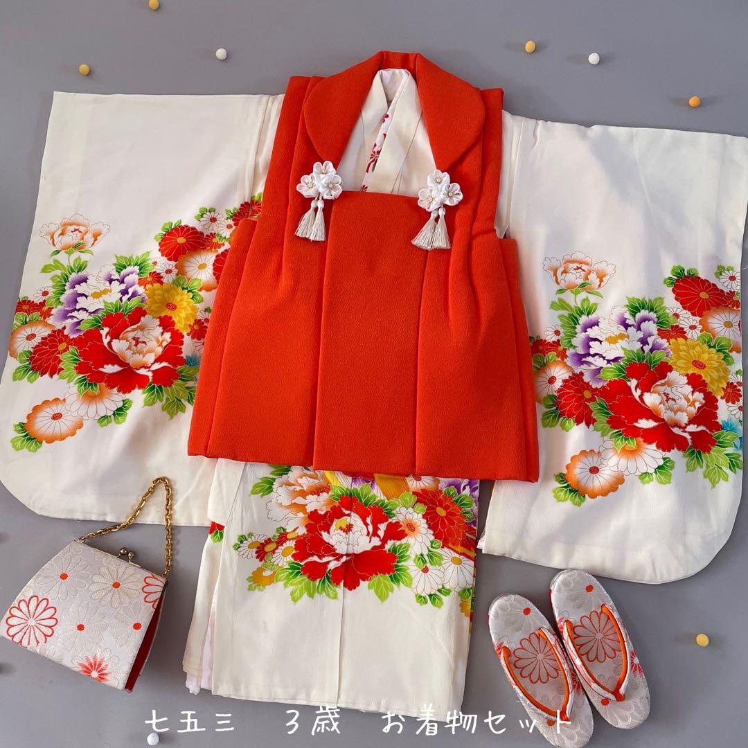 七五三　３歳　正絹お着物セット　正絹被布　被布飾り付き