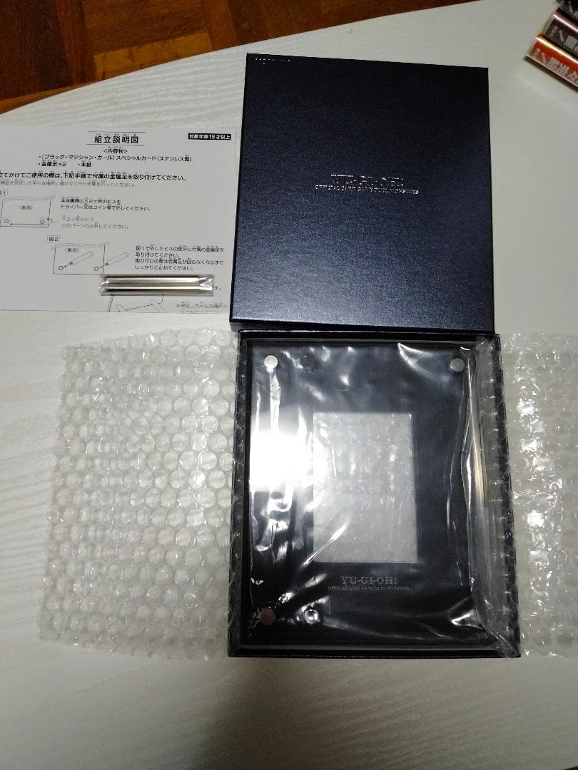 ブラック・マジシャン・ガールのステンレス のアクリルフレームのみ