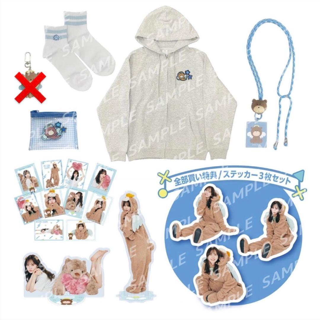 加藤史帆 グッズ パーフェクトかとしセット(キーホルダーなし)