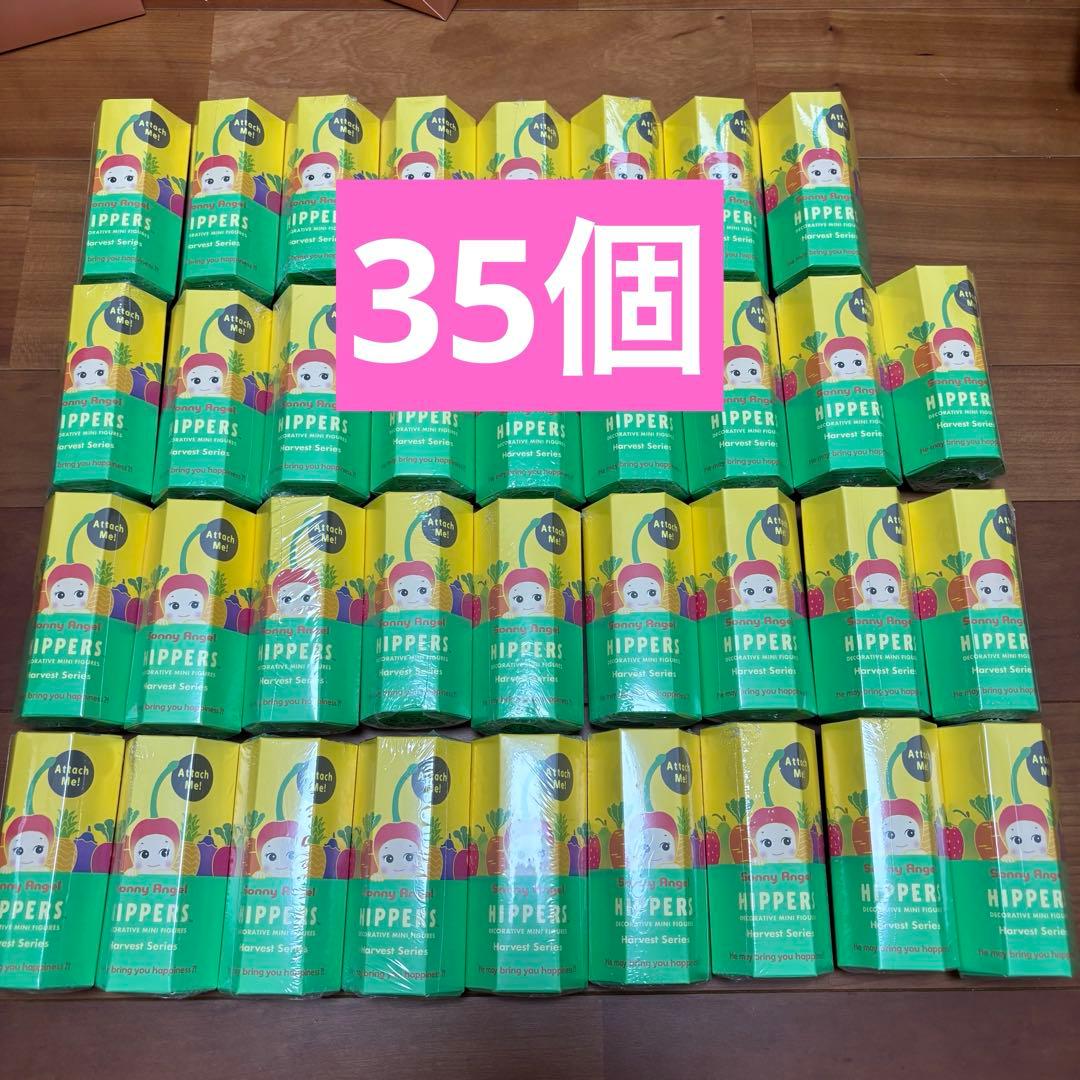 Sonny Angel HIPPERS ハーベストシリーズ　35個セット