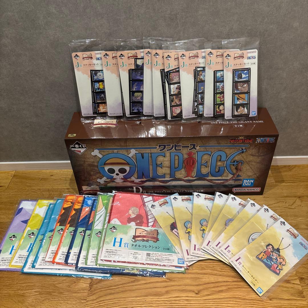 一番くじワンピース D賞 THE GIANT NAME フィギュア　おまけ付き