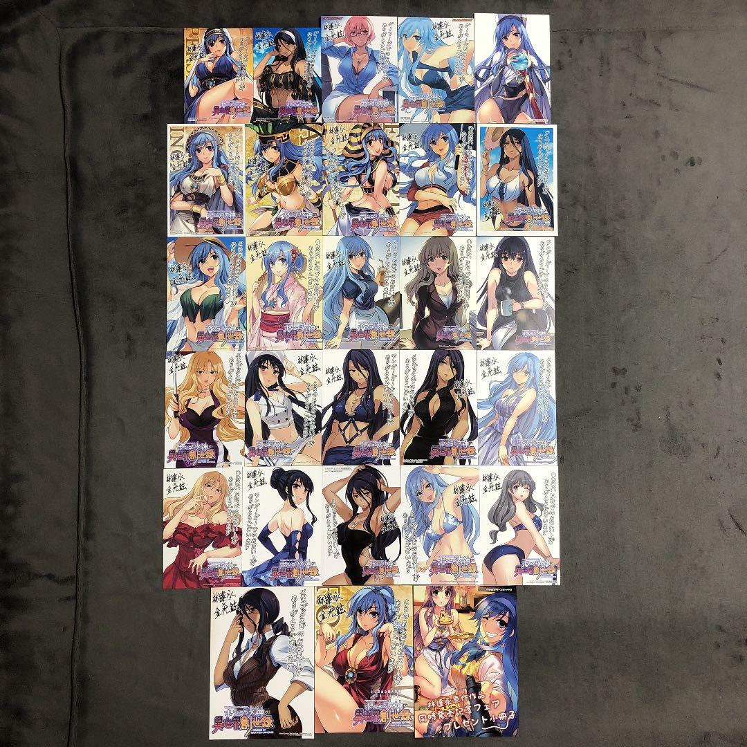 ポンコツ女神の異世界創世録 店舗購入特典30枚セット