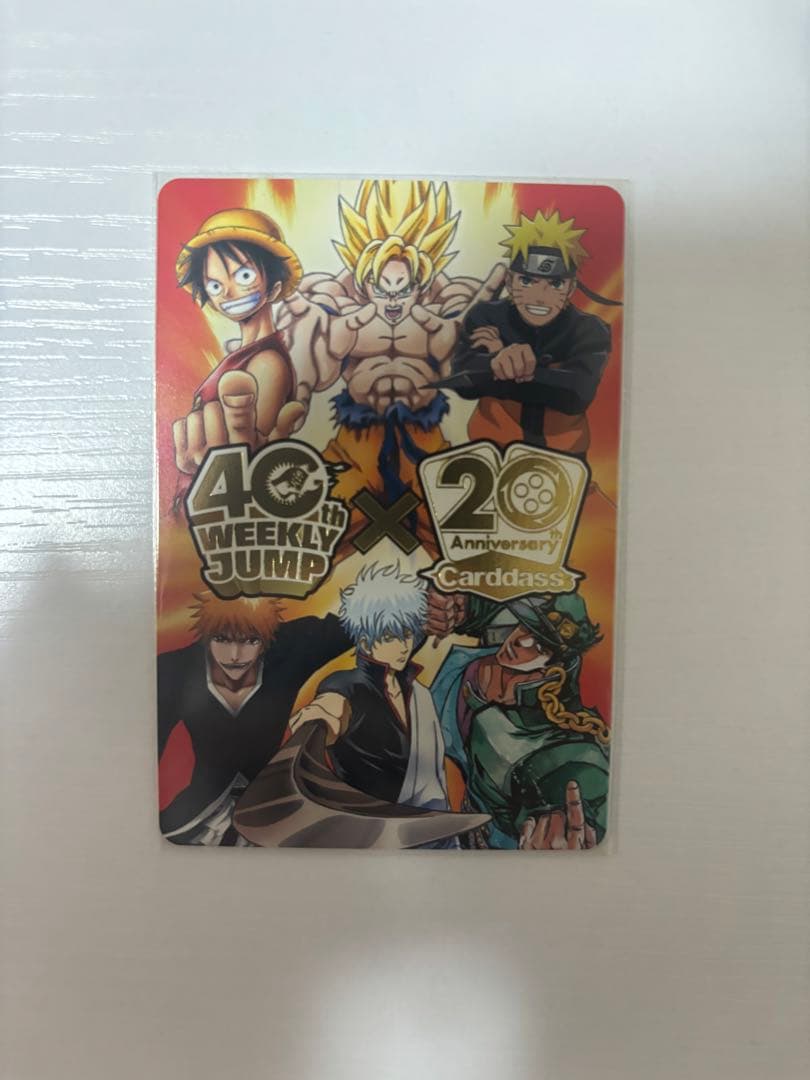 【非売品 】カードダス20周年記念 週刊少年ジャンプ40 周年カード