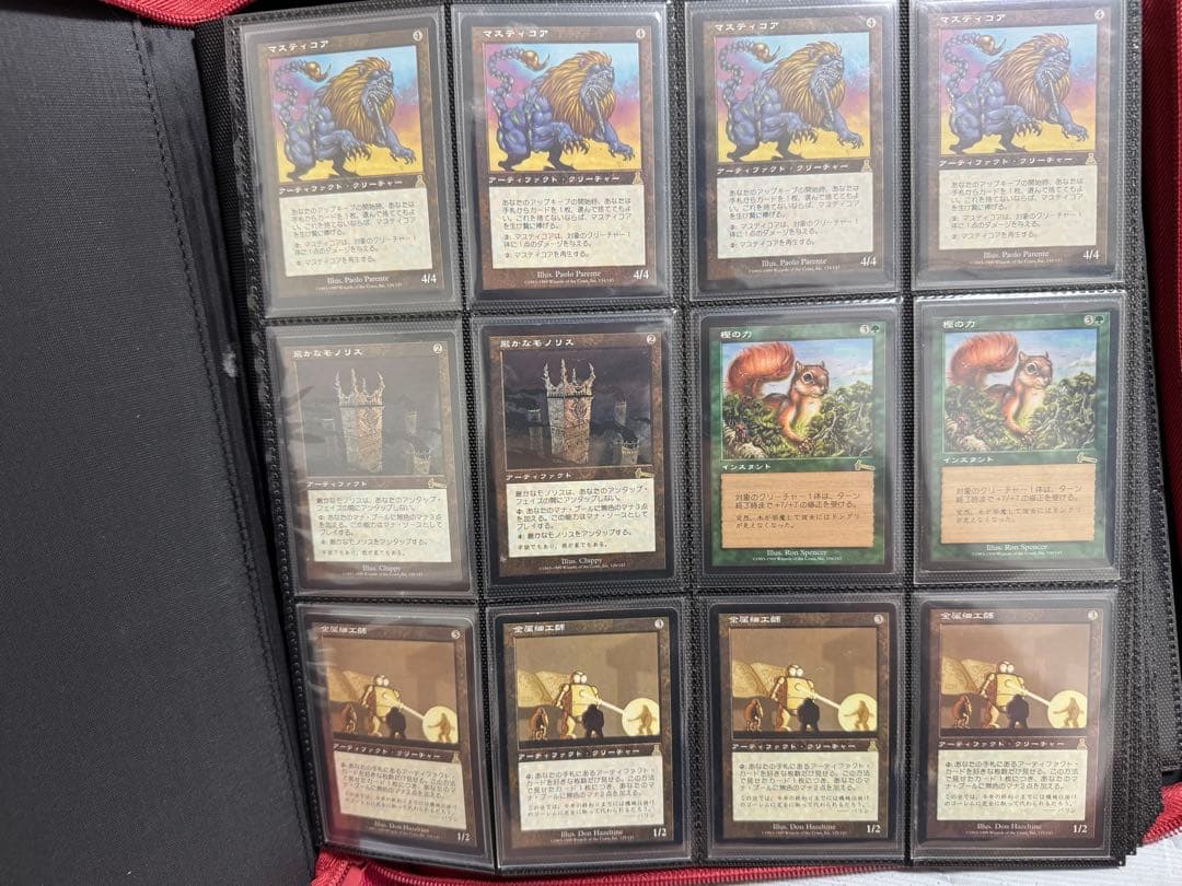 マジック：ザ・ギャザリング トレーディングカード コレクション引退品