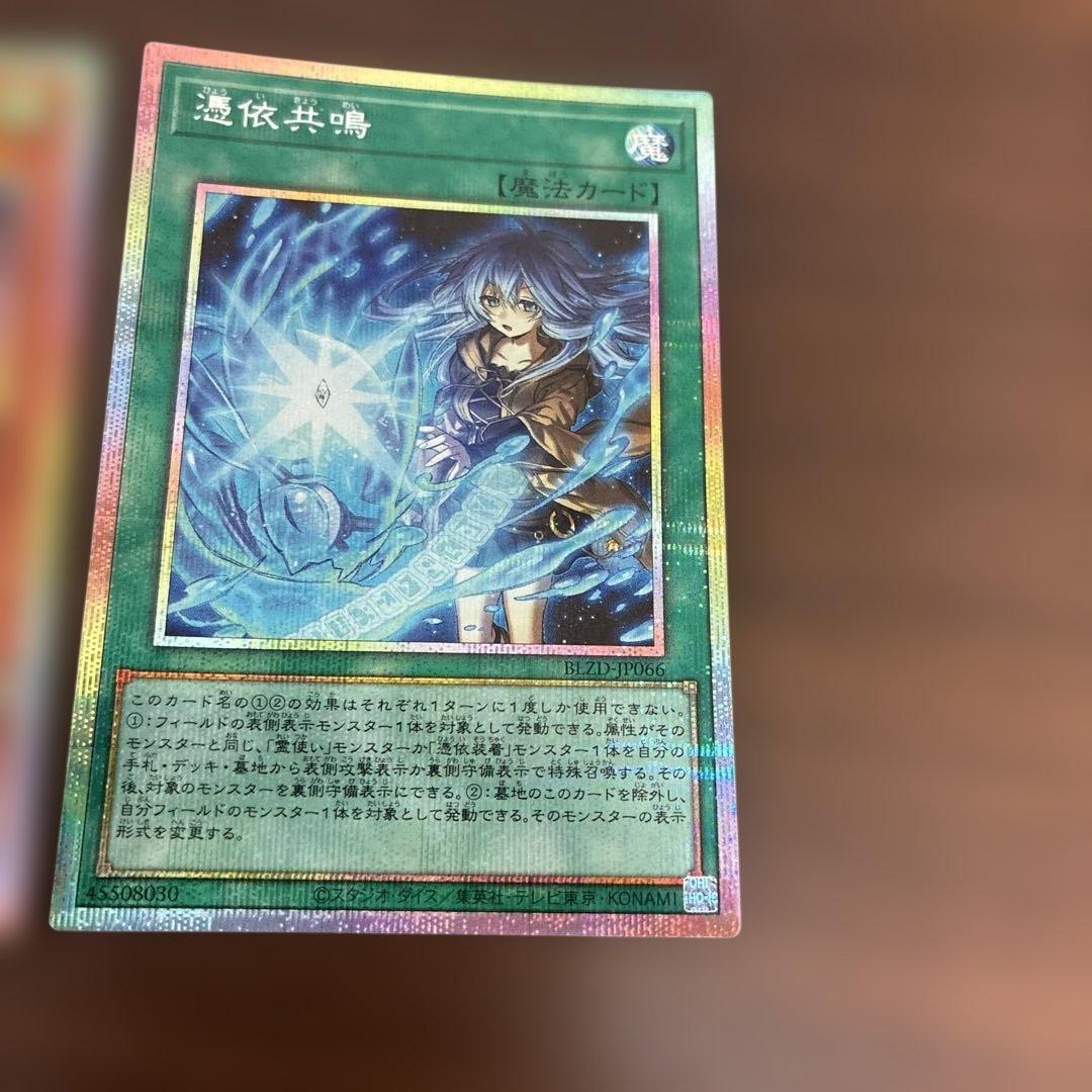遊戯王OCG カードセット 3枚