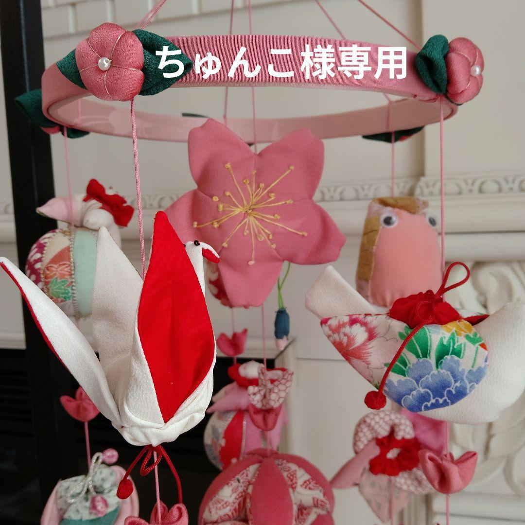 吊るし飾　台付　桜　ひな祭り