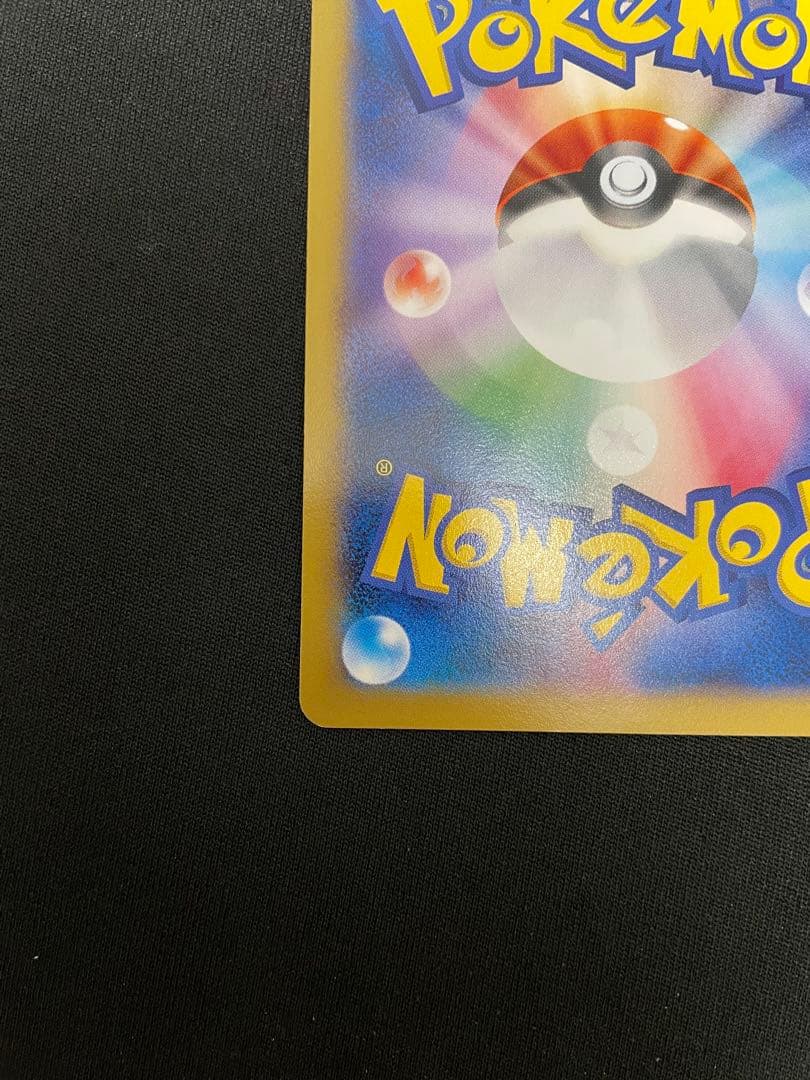 リザードンEX PROMO 2014年コロコロコミック3月号