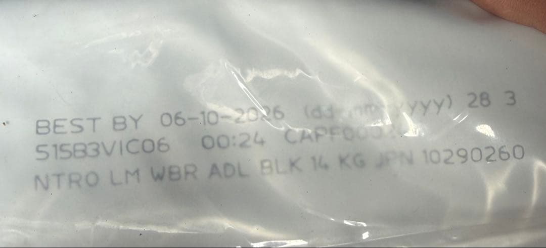 ニュートロチキン＆玄米小型犬用15キロ送料無料