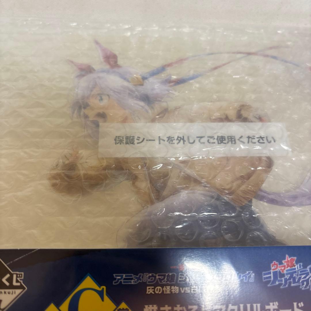 ウマ娘 シンデレラグレイ 一番くじ D賞 オグリキャップ E賞 タマモクロス