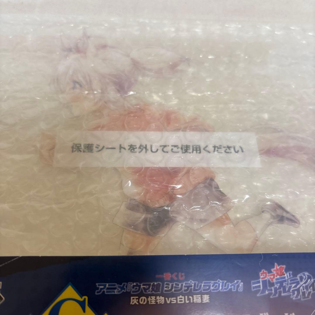 ウマ娘 シンデレラグレイ 一番くじ D賞 オグリキャップ E賞 タマモクロス