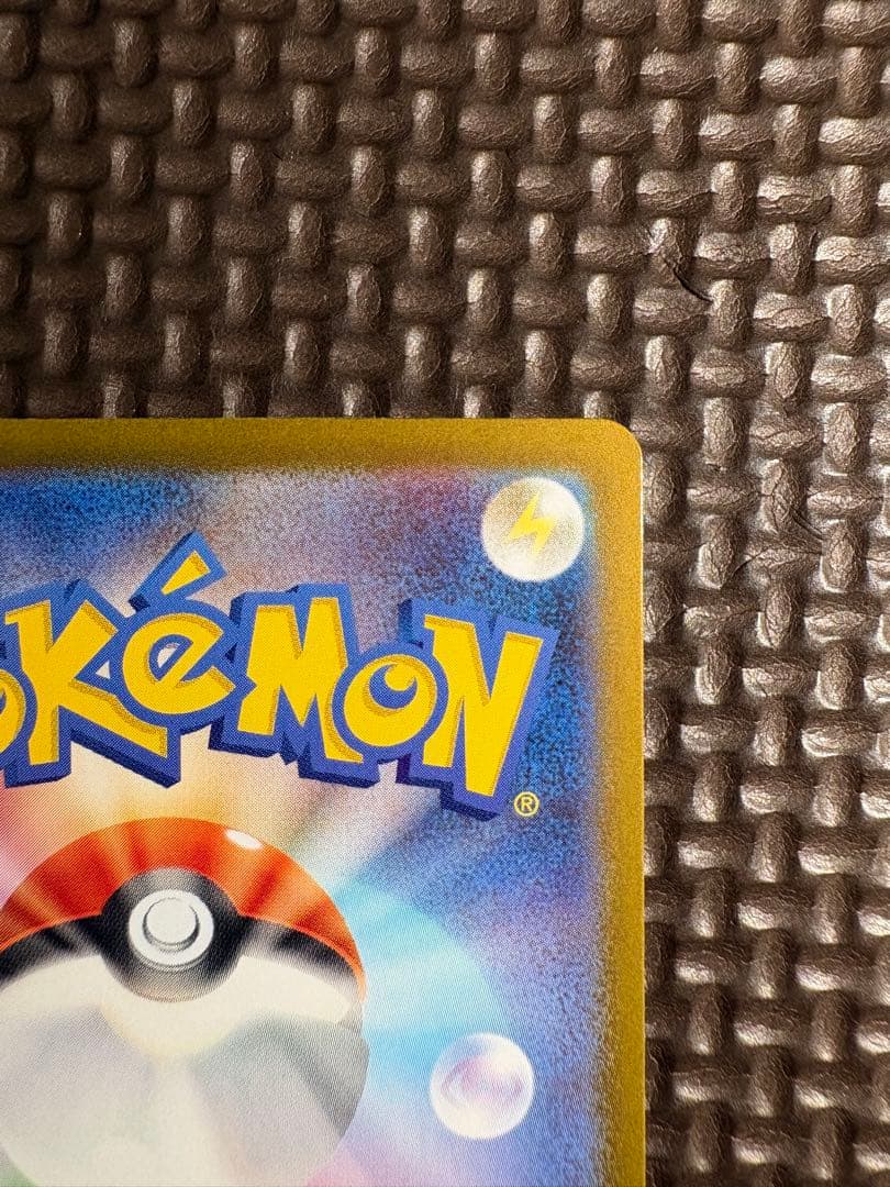 リーリエのピッピex SAR スタートデッキ