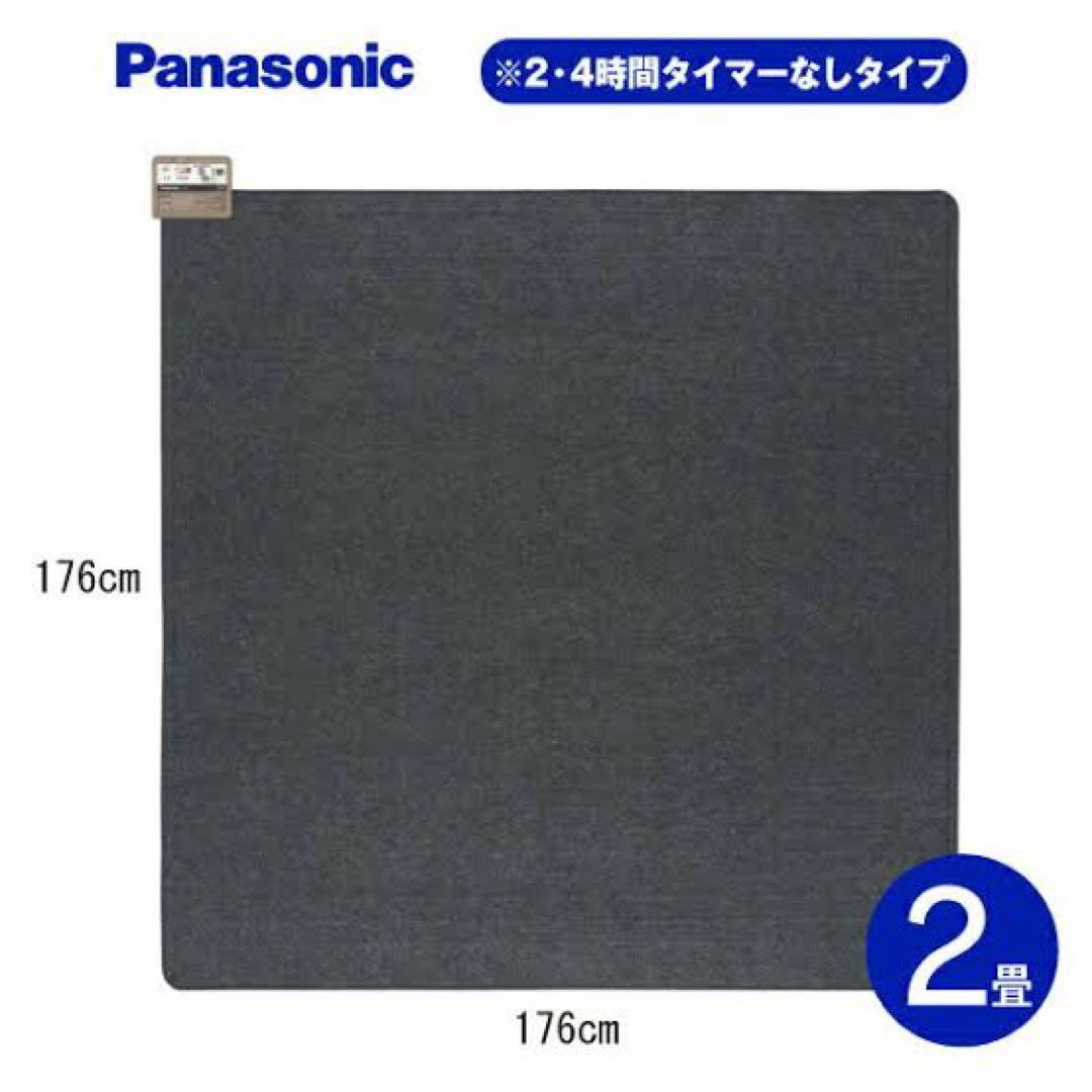 c142 121 ホットカーペット パナソニック 2畳DC-2JN