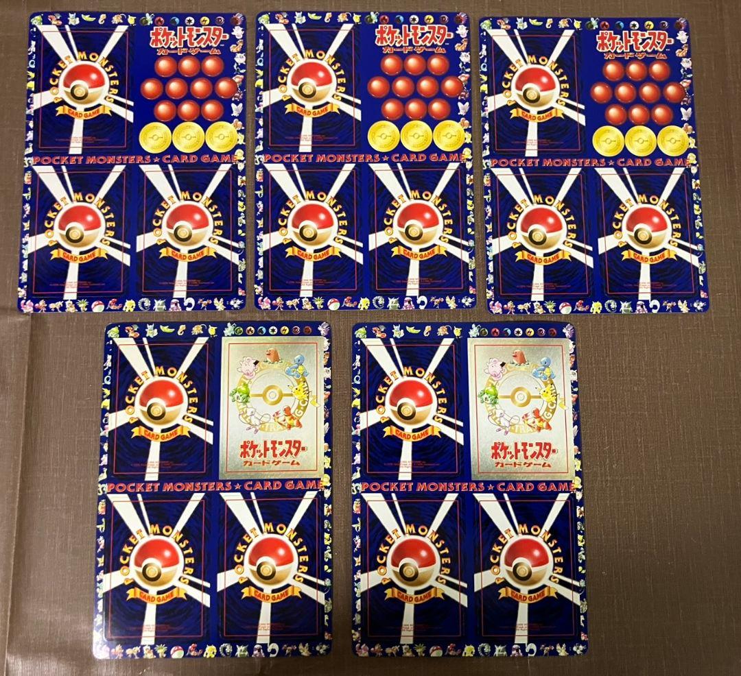 【未剥がし】 拡張シート 5枚 第1　第3弾　オーヤマのピカチュウ？　早い者勝ち