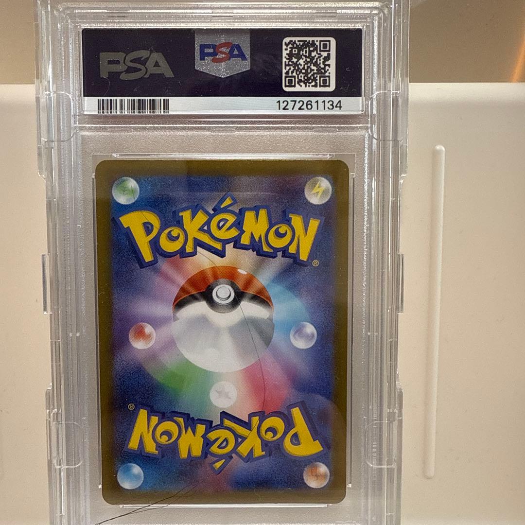 グレイシア　マスターボールミラー　040/187 PSA10