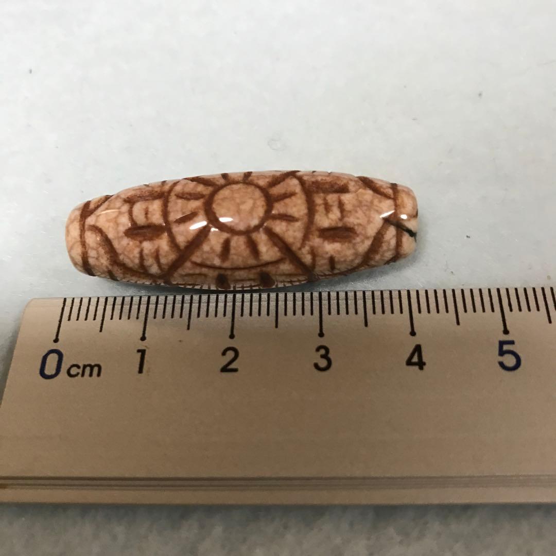 超珍品激レア‼︎ 彫刻龍紋　太陽梵字天珠　世界で数個　フジヤマ