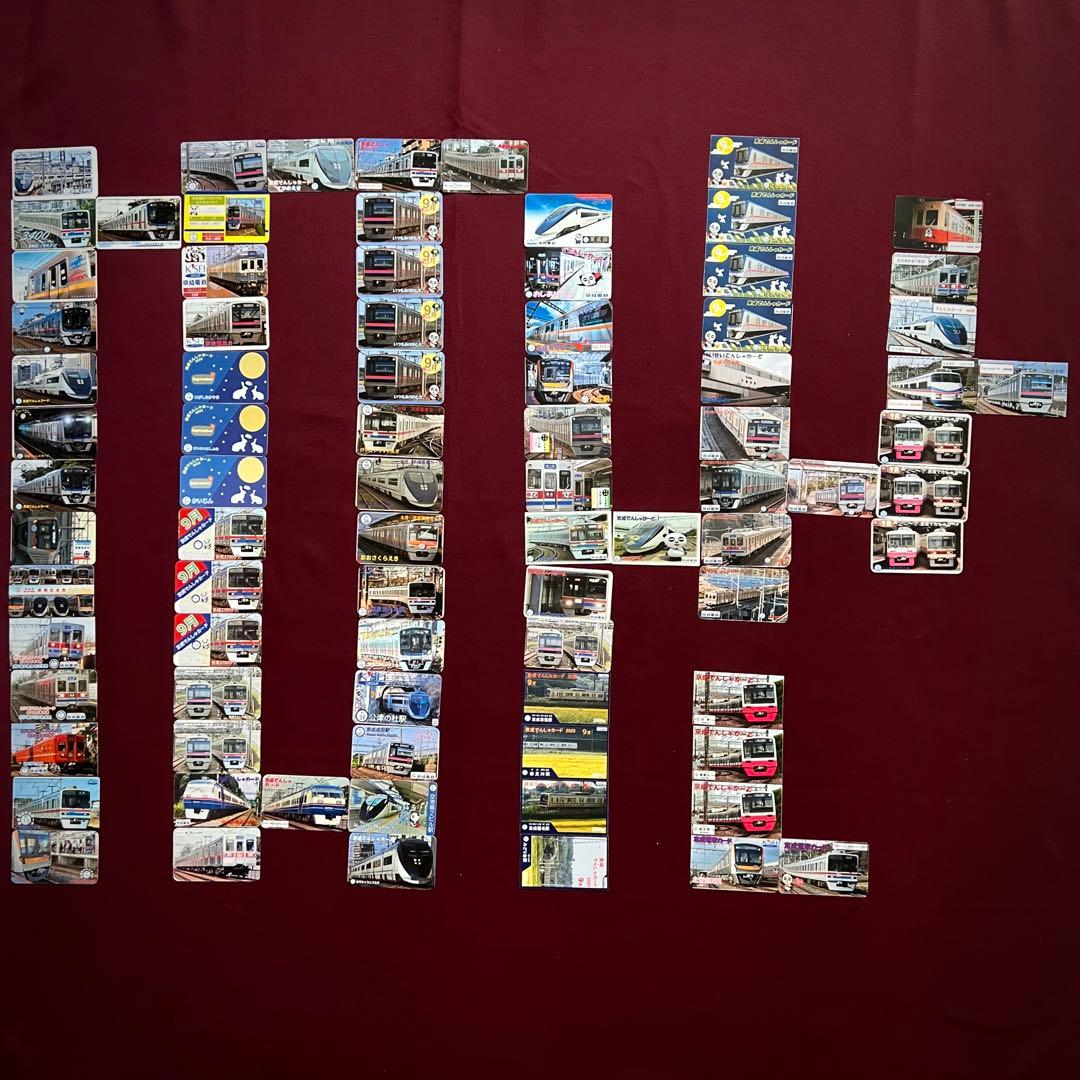 大幅値下げ！　京成電鉄電車カード 2025年9月分 全83枚