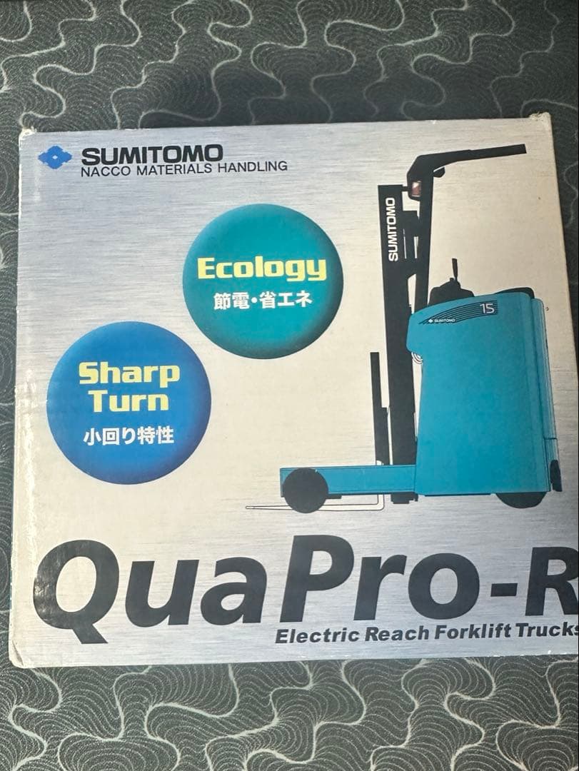 【U72】 住友 フォークリフト ミニチュア QuaPro-R