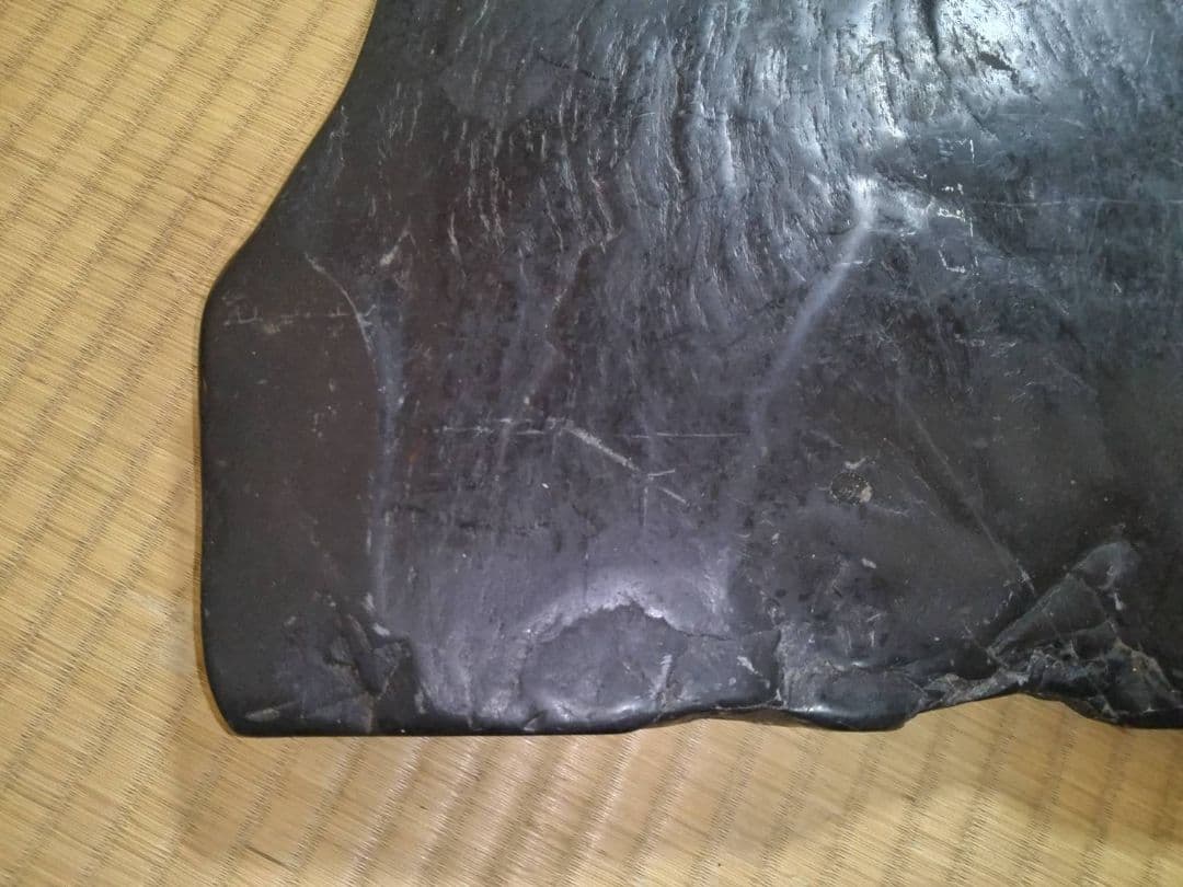 硯石板　刻材　自然石