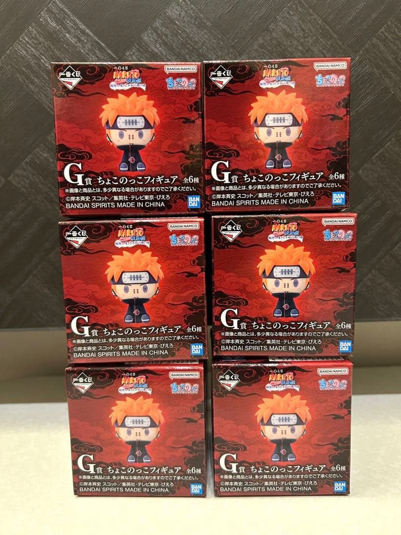 未開封　一番くじ　NARUTO G賞 ちょこのっこフィギュア　6種コンプセット