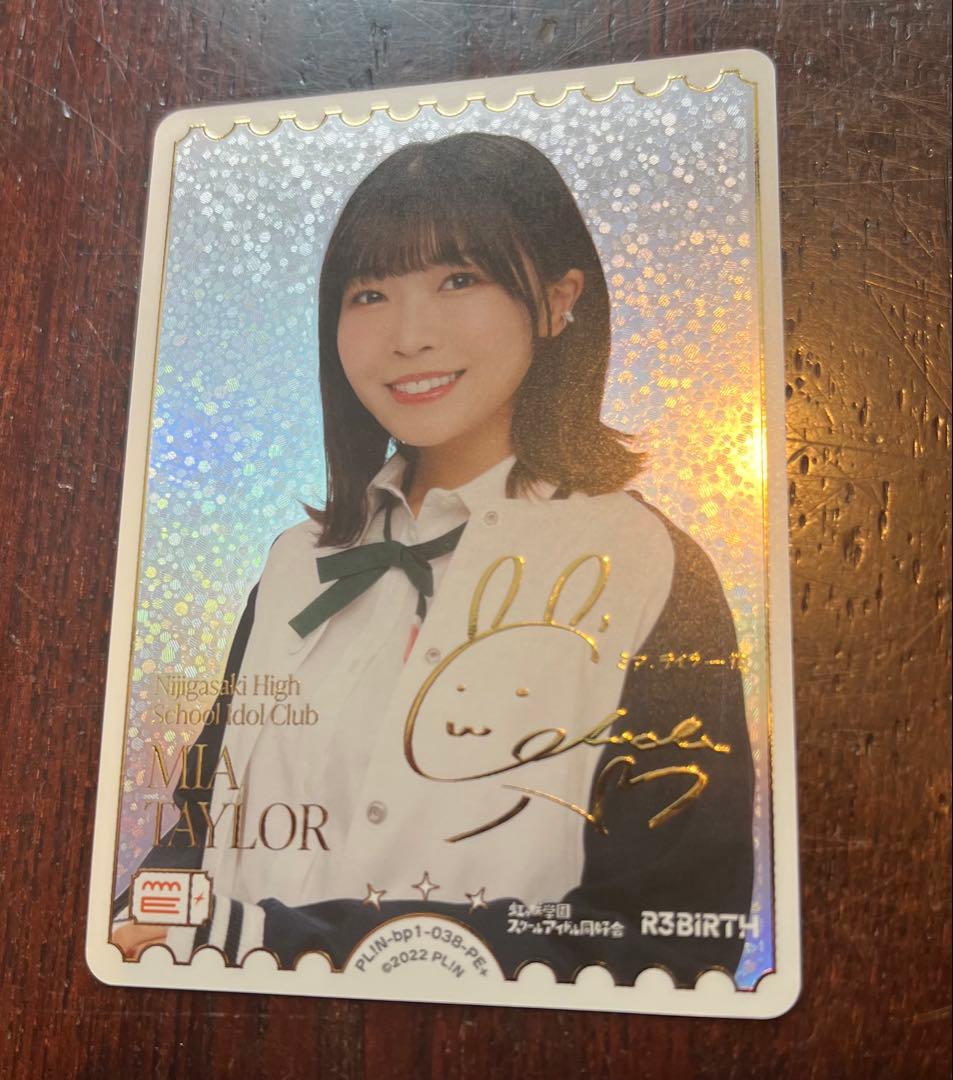 ラブライブ ラブカ ミア・テイラー役 内田秀 サイン