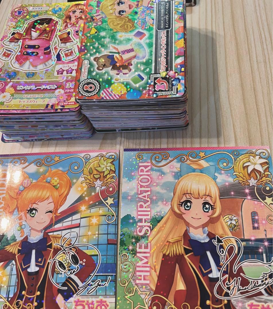 アイカツカードまとめ売り 132枚