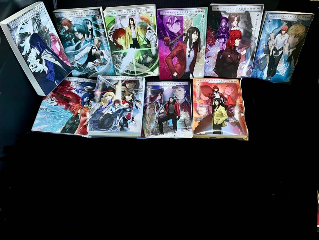 りーが　ロードエルメロイII世の冒険１～10 初版本