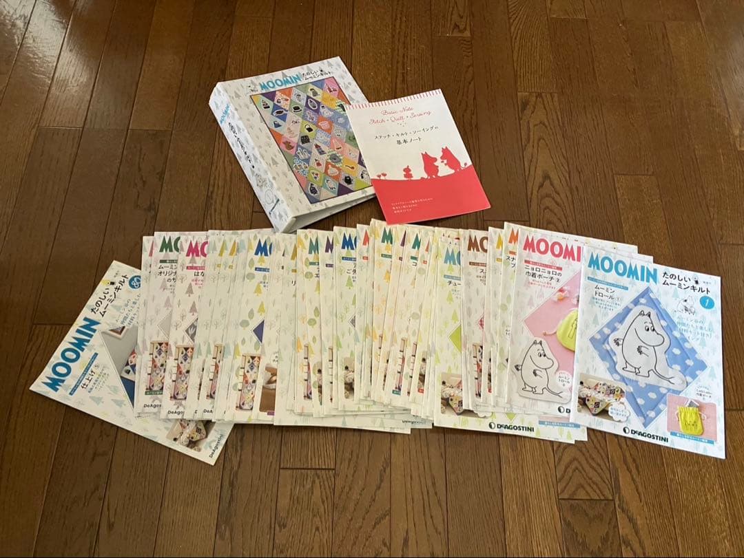 デアゴスティーニ　ＭＯＯＭIN たのしいムーミンキルト 80巻セット