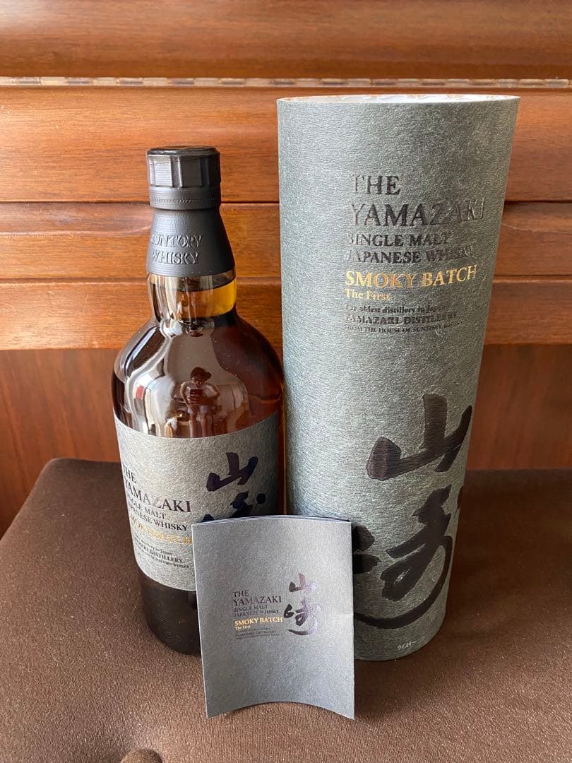 山崎 シングルモルトウイスキー 1st 700ml Jadex